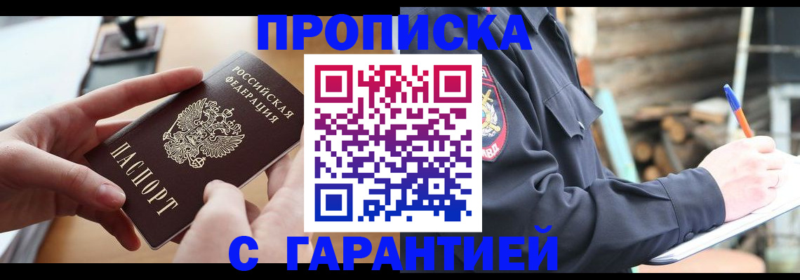 регистрация для школы в Батайске
