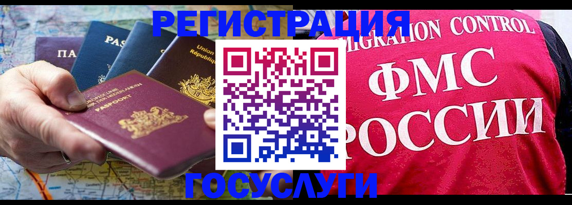 форма 3 в Батайске